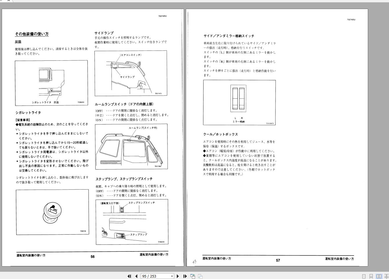 Tadano Hydraulic Rough Terrain Crane TR 200M 5 521904 Operation Manual 200 1