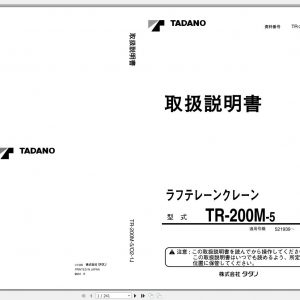 Tadano Hydraulic Rough Terrain Crane TR 200M 5 521939 Operation Manual 1999 1