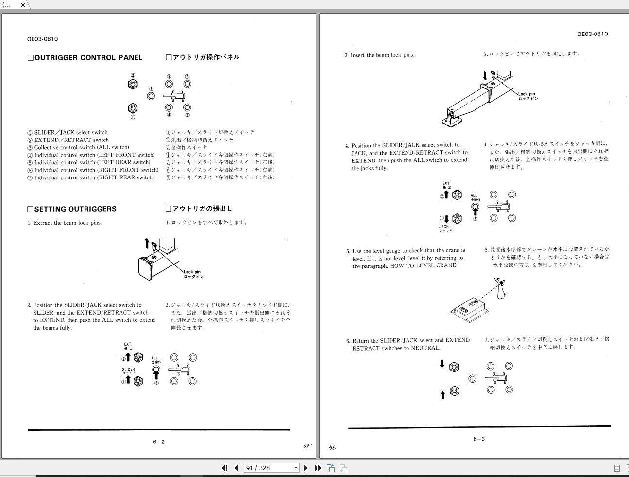 Tadano Hydraulic Rough Terrain Crane TR 250E 1 530101 Operation Manual