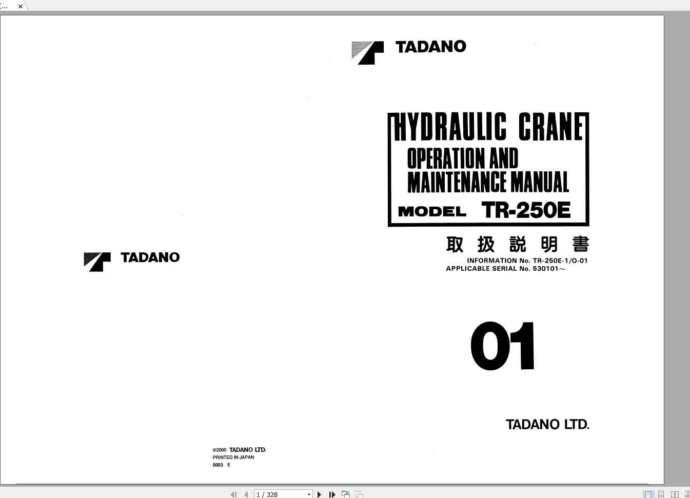 Tadano Hydraulic Rough Terrain Crane TR 250E 1 530101 Operation Manual 20 1