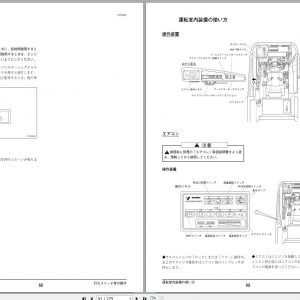 Tadano Hydraulic Rough Terrain Crane TR 250F 1 521903 Operation Manual 200