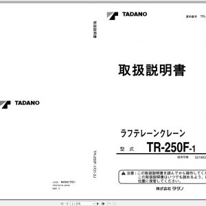 Tadano Hydraulic Rough Terrain Crane TR 250F 1 521903 Operation Manual 2000 1