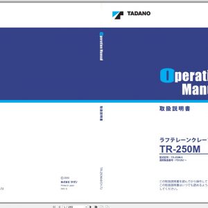 Tadano Hydraulic Rough Terrain Crane TR 250M 6 FB1292 Operation Manual 2000 1