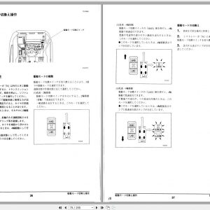 Tadano Hydraulic Rough Terrain Crane TR 250M 6 FB1602 Operation Manual 199
