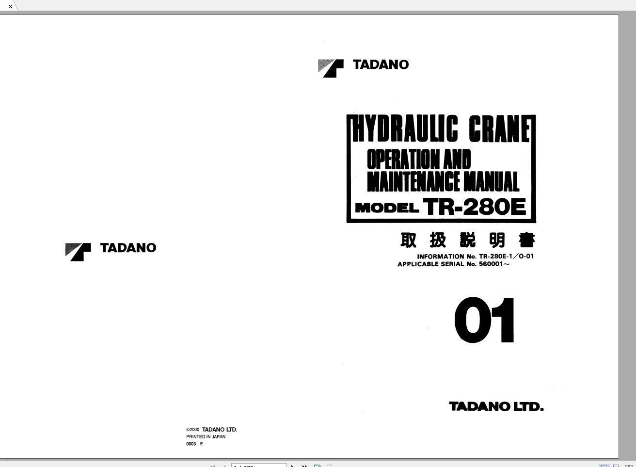 Tadano Hydraulic Rough Terrain Crane TR 280E 1 560001 Operation Manual 20 1