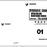 Tadano Hydraulic Rough Terrain Crane TR 300E 1 515569 515570 Opera 1