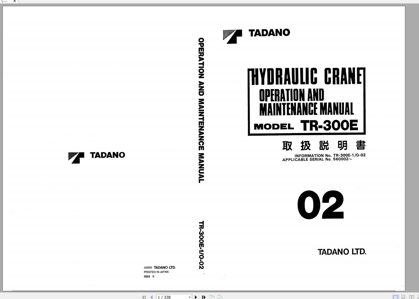 Tadano Hydraulic Rough Terrain Crane TR 300E 1 560002 Operation Manual 20 1