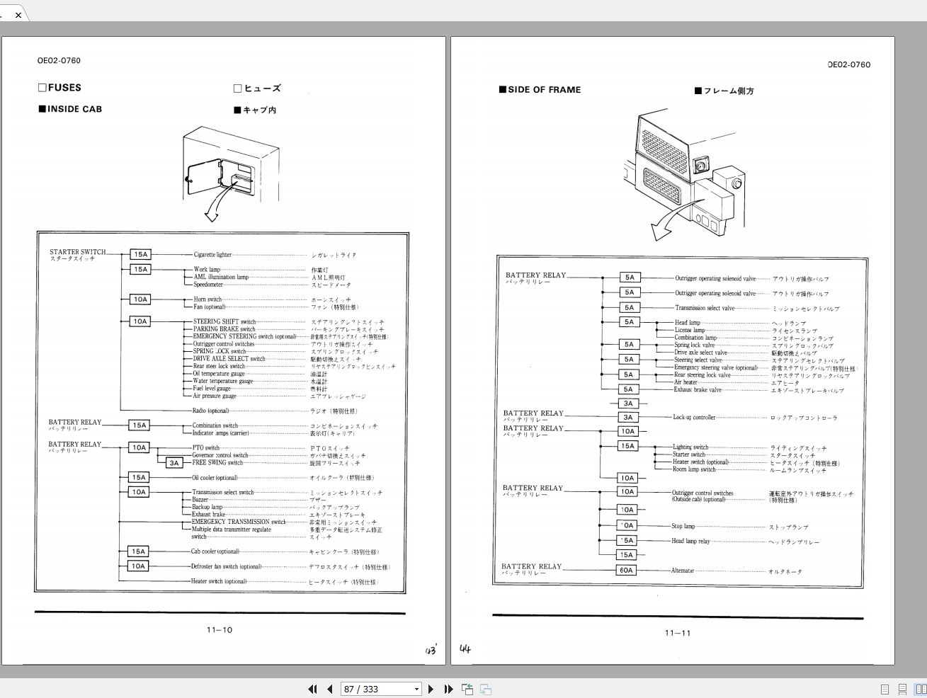 Tadano Hydraulic Rough Terrain Crane TR 300E 1 560023 Operation Manual