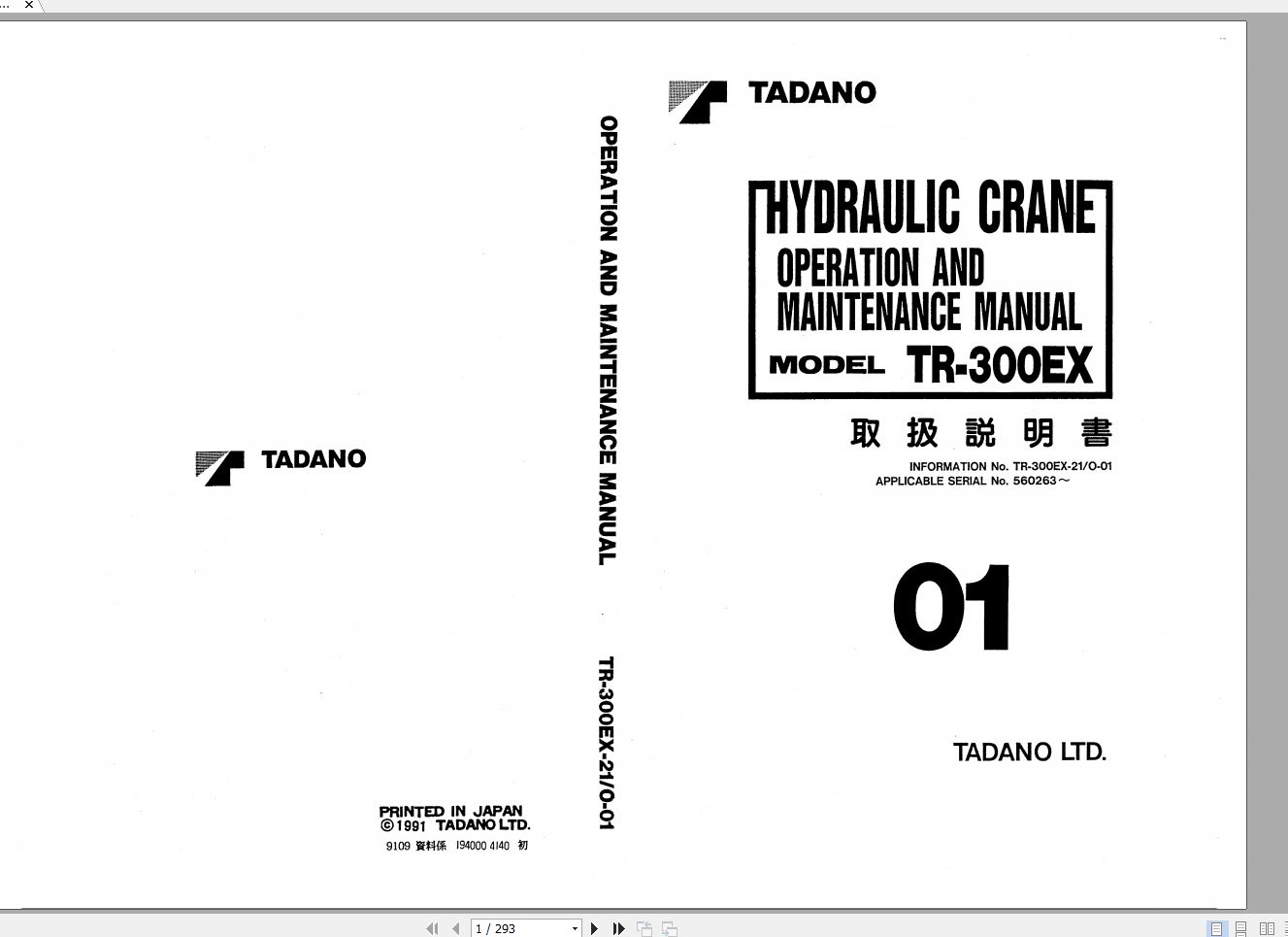 Tadano Hydraulic Rough Terrain Crane TR 300EX 2 560263 Operation Manual 1 1