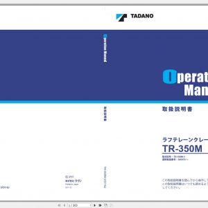 Tadano Hydraulic Rough Terrain Crane TR 350M 3 505979 Operation Manual 2003 1