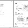 Tadano Hydraulic Rough Terrain Crane TR 350M 3 506016 Operation Manual 199