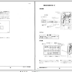 Tadano Hydraulic Rough Terrain Crane TR 350M 3 506016 Operation Manual 199