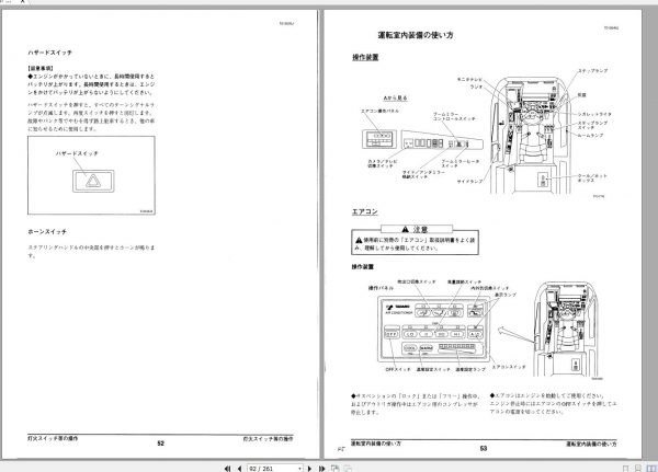 Tadano Hydraulic Rough Terrain Crane TR 350M 3 506016 Operation Manual 199