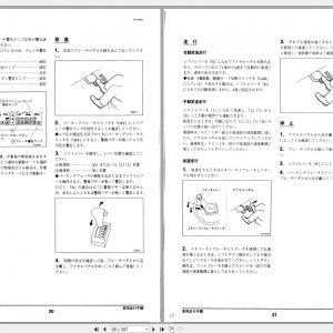 Tadano Hydraulic Rough Terrain Crane TR 350M 3 506051 Operation Manual 200