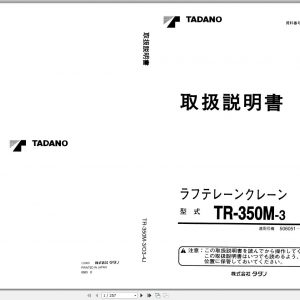 Tadano Hydraulic Rough Terrain Crane TR 350M 3 506051 Operation Manual 2000 1