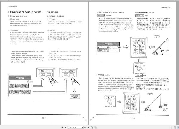 Tadano Hydraulic Rough Terrain Crane TR 400E 1 540002 Operation Manual