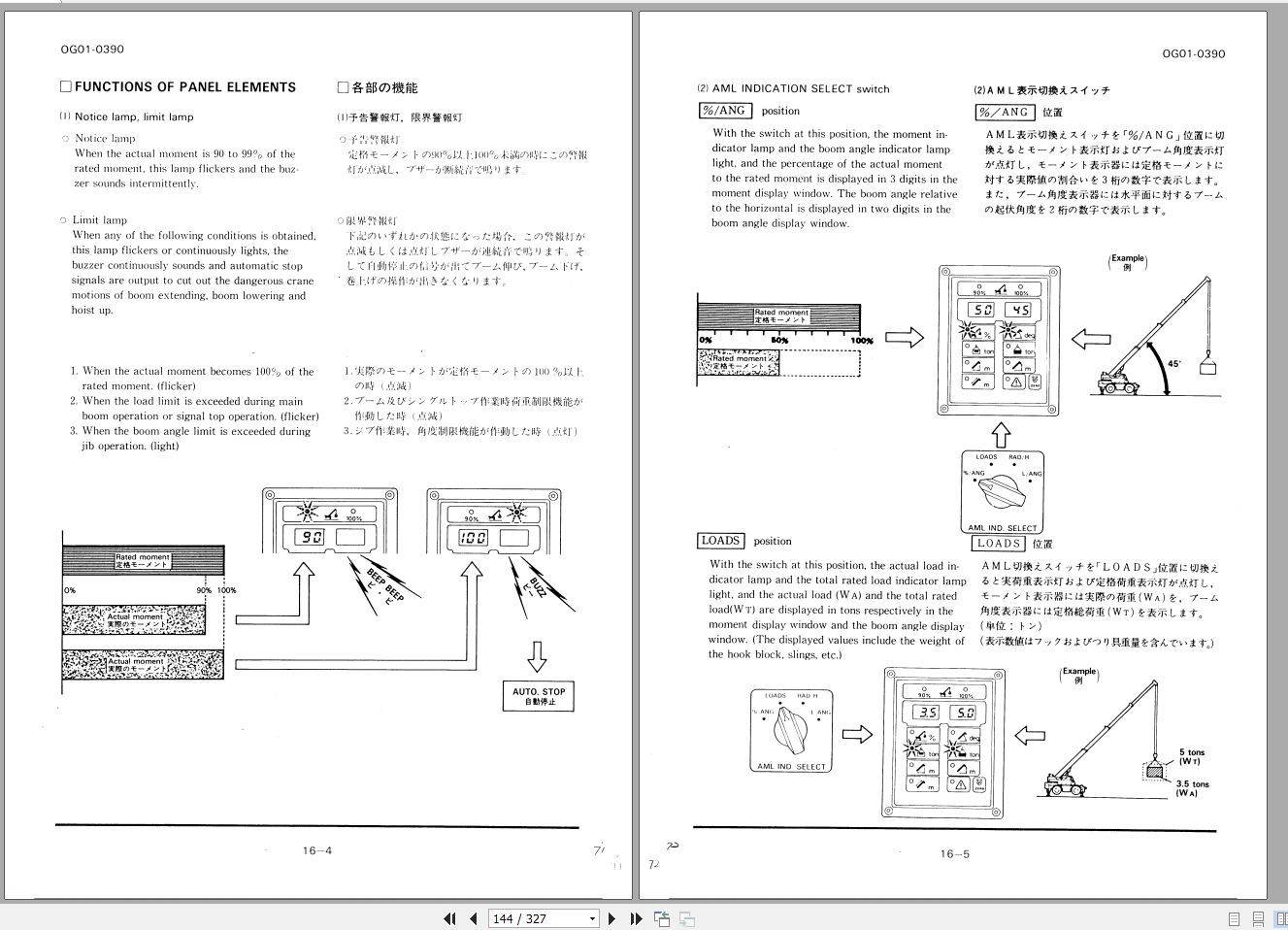 Tadano Hydraulic Rough Terrain Crane TR 400E 1 540002 Operation Manual