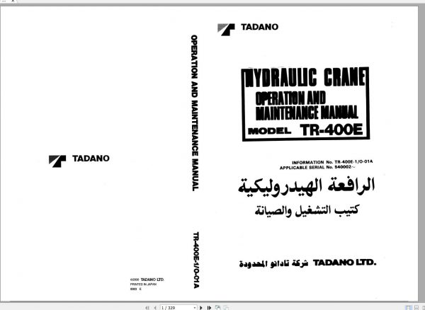 Tadano Hydraulic Rough Terrain Crane TR 400E 1 540002 Operation Manual 20 1 1