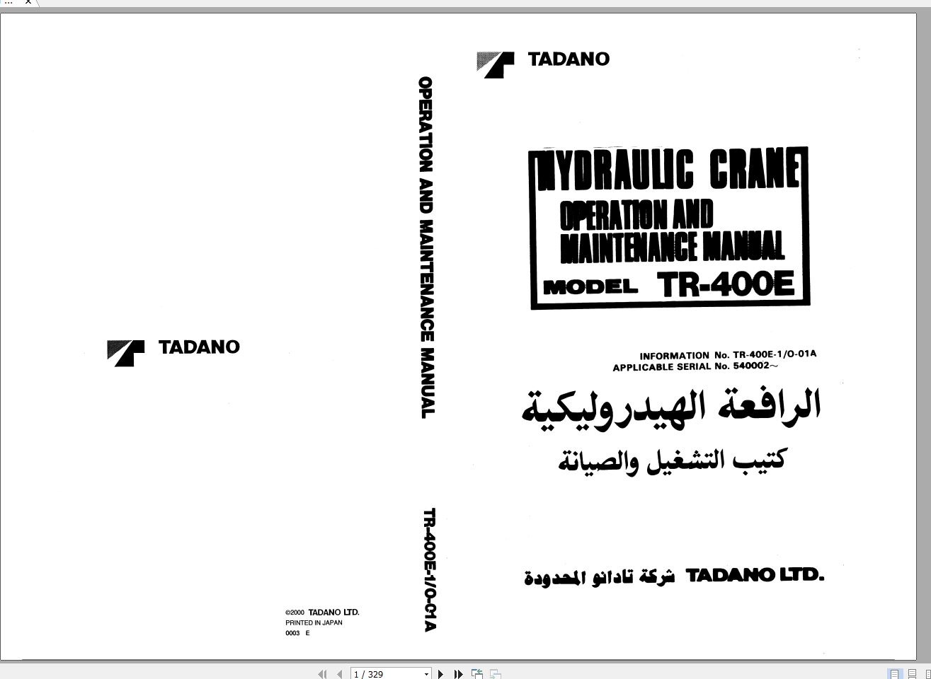 Tadano Hydraulic Rough Terrain Crane TR 400E 1 540002 Operation Manual 20 1 1