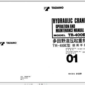 Tadano Hydraulic Rough Terrain Crane TR 400E 1 540019 Ope 1