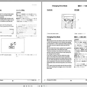 Tadano Hydraulic Rough Terrain Crane TR 400E 2 540116 Operation Manual