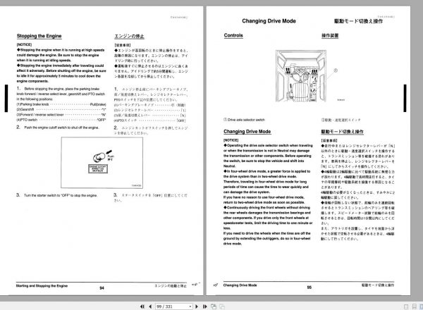 Tadano Hydraulic Rough Terrain Crane TR 400E 2 540116 Operation Manual