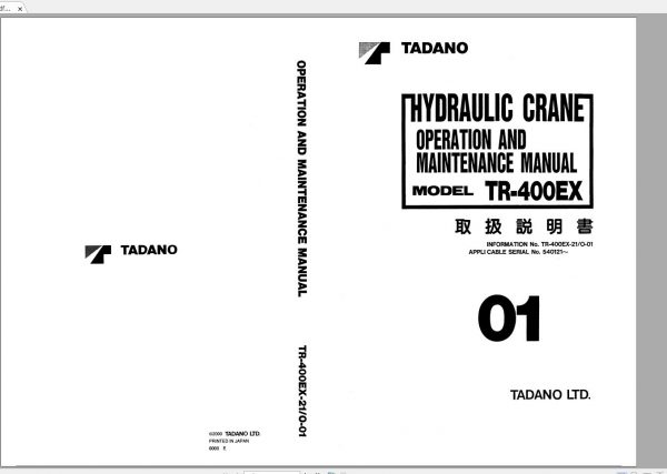 Tadano Hydraulic Rough Terrain Crane TR 400EX 2 540121 Operation Manual 1