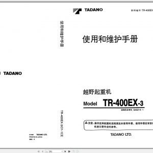 Tadano Hydraulic Rough Terrain Crane TR 400EX 3 540214 Operation Manual 1 1