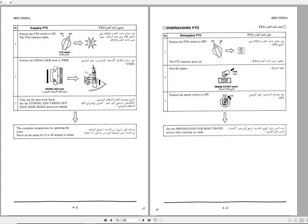 Tadano Hydraulic Rough Terrain Crane TR 500E 1 545002 Operation Manual