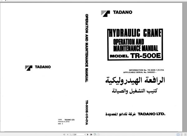 Tadano Hydraulic Rough Terrain Crane TR 500E 1 545002 Operation Manual 20 1