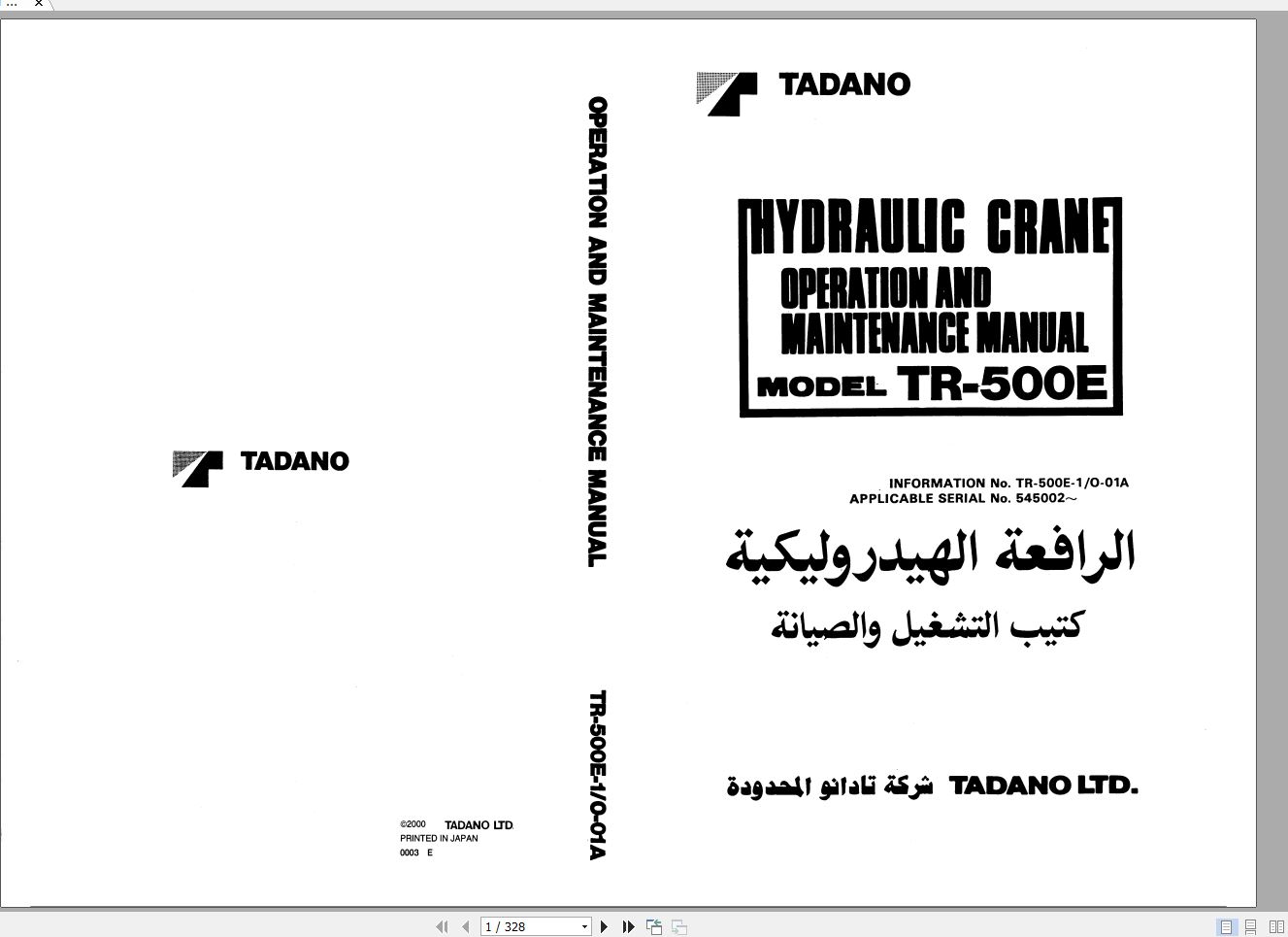 Tadano Hydraulic Rough Terrain Crane TR 500E 1 545002 Operation Manual 20 1