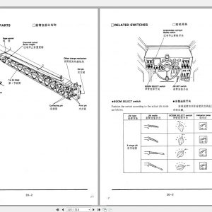 Tadano Hydraulic Rough Terrain Crane TR 500E 1 545007 Operation Manual