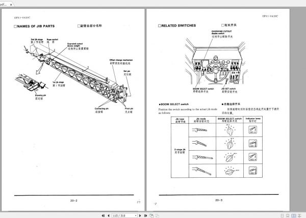 Tadano Hydraulic Rough Terrain Crane TR 500E 1 545007 Operation Manual