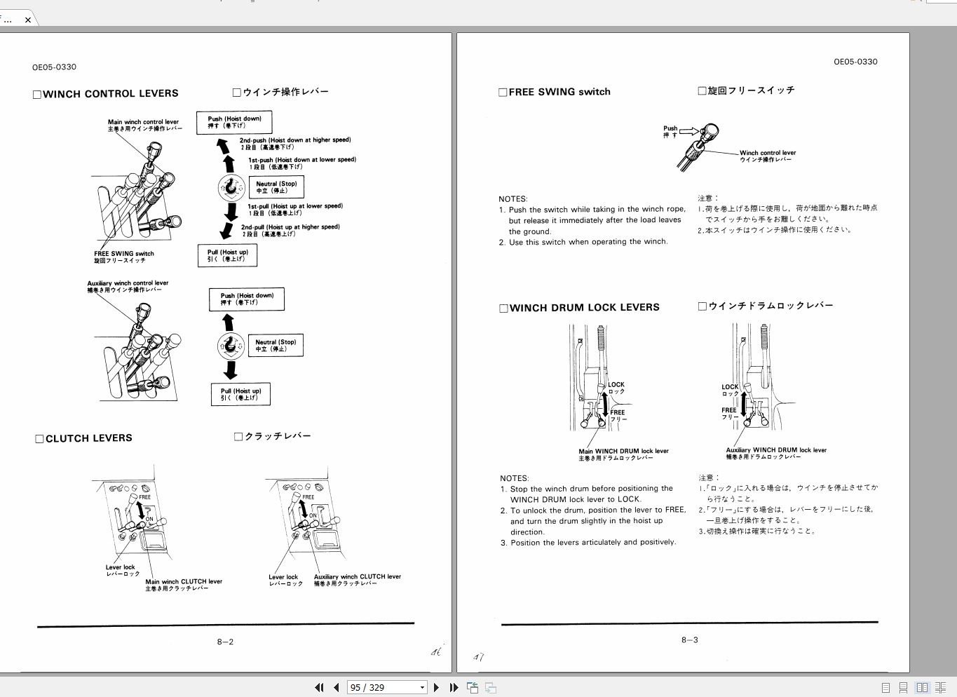 Tadano Hydraulic Rough Terrain Crane TR 500E 1 545007 Operation Manual 1 1