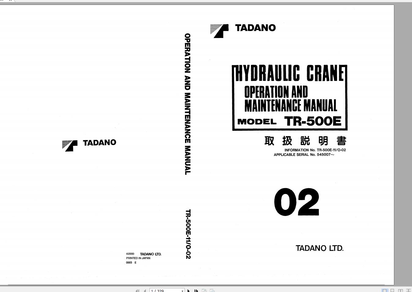 Tadano Hydraulic Rough Terrain Crane TR 500E 1 545007 Operation Manual 20 1 1