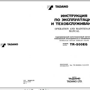 Tadano Hydraulic Rough Terrain Crane TR 500EG 1 545048 Operation Manual 1