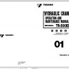 Tadano Hydraulic Rough Terrain Crane TR 500EG 1 545058 Operation Manual 1