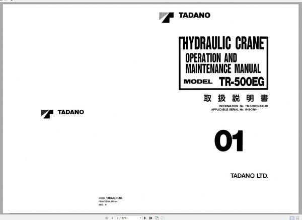 Tadano Hydraulic Rough Terrain Crane TR 500EG 1 545058 Operation Manual 1