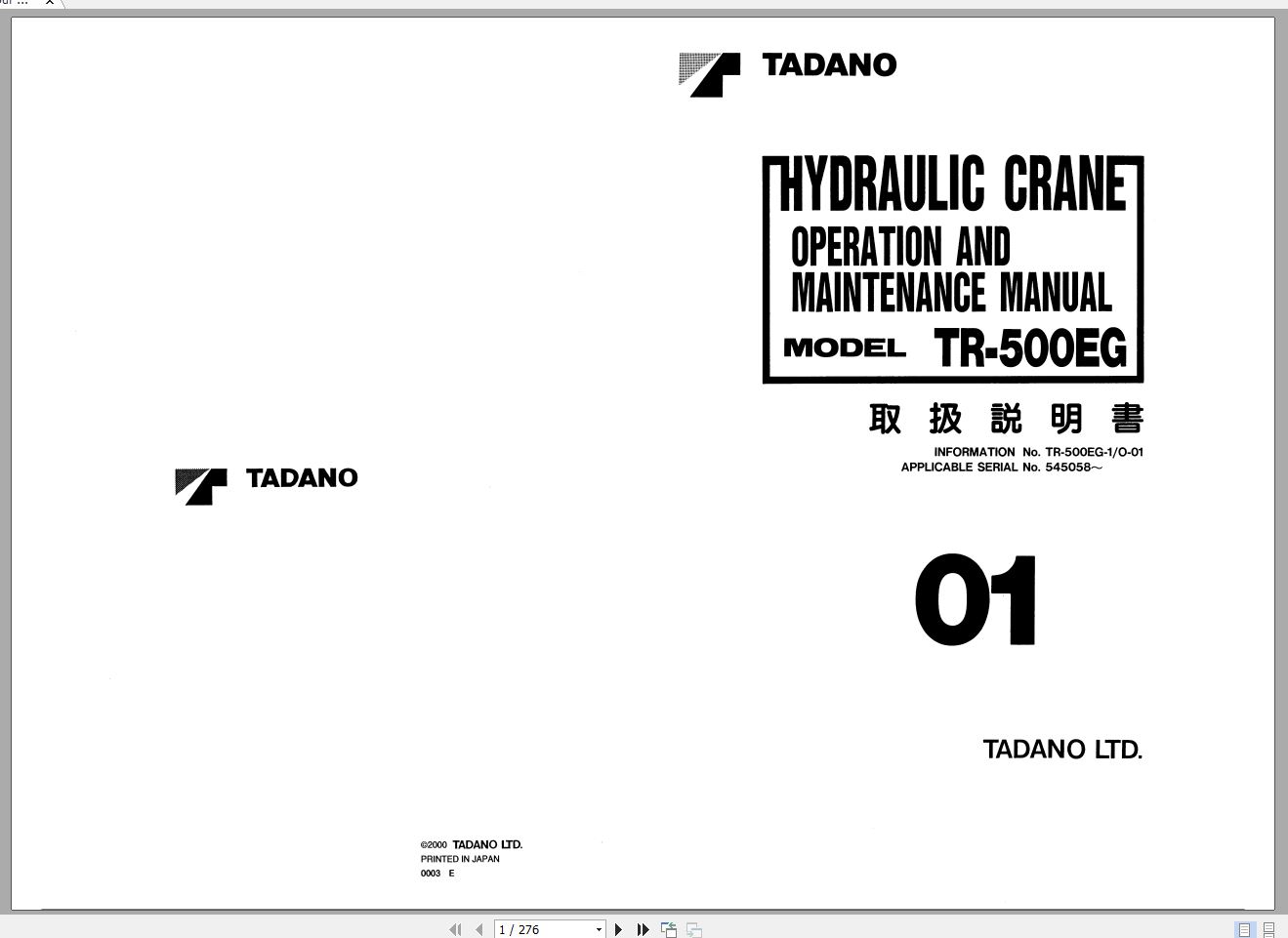 Tadano Hydraulic Rough Terrain Crane TR 500EG 1 545058 Operation Manual 1