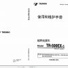 Tadano Hydraulic Rough Terrain Crane TR 500EX 3 545242 Operation Manual 1 1