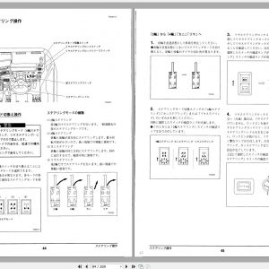 Tadano Hydraulic Rough Terrain Crane TR 500M 3 581567 Operation Manual 200