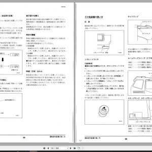 Tadano Hydraulic Rough Terrain Crane TR 500M 3 582124 Operation Manual 200