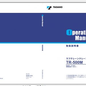 Tadano Hydraulic Rough Terrain Crane TR 500M 3 582124 Operation Manual 2000 1