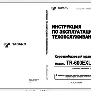 Tadano Hydraulic Rough Terrain Crane TR 600EXL 3 545366 Operation Manua 1 1