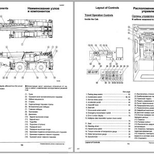 Tadano Hydraulic Rough Terrain Crane TR 600EXL 3 545425 Operation Man 1