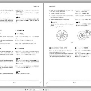 Tadano Hydraulic Rough Terrain Crane TR 80EX 1 FA0719 Operation Manual