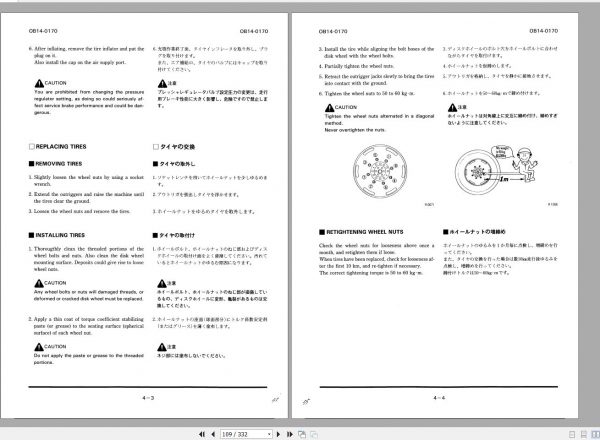 Tadano Hydraulic Rough Terrain Crane TR 80EX 1 FA0719 Operation Manual