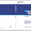 Tadano Mobile Crane ATF 100G4 1 GA5251 GA5259 GA5263 GA 1