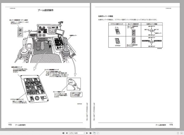 Tadano Mobile Crane ATF 100G4 1 GA5251 Operation Maintenance Manual 2020