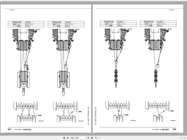Tadano Mobile Crane ATF 100G4 1 GA5282 Operation Maintenance Manual 2020
